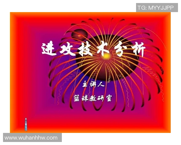 上海篮球队反击战术分析与得失总结探讨