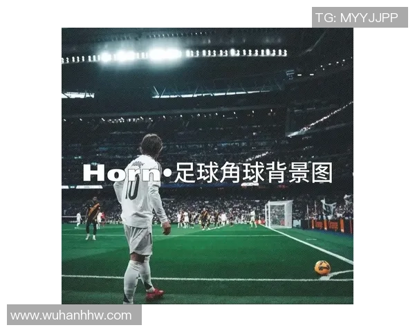 十亿足球的崛起与挑战：探讨全球足球产业的未来发展趋势与机遇